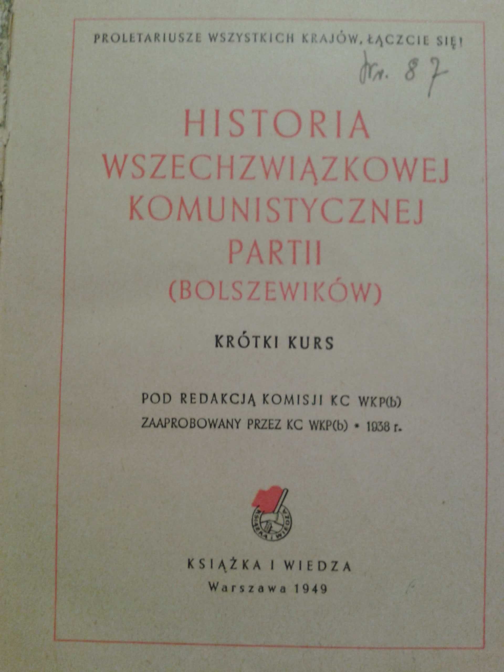 Książka Historia Wszechzwiązkowej Komunistycznej Partii