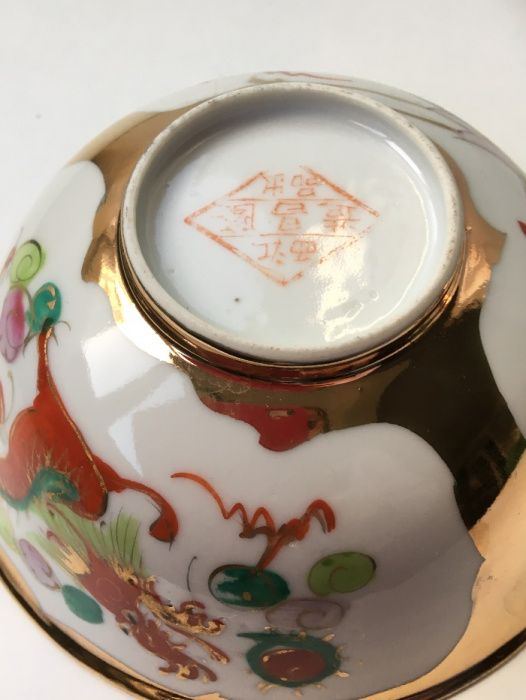 Taças chinesas Dragon&Phoenix , cerca 1930-40