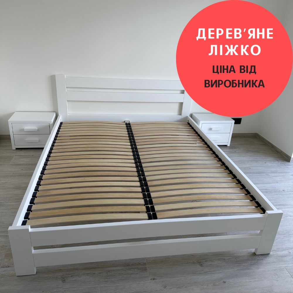 Ліжко з дерева від виробника, деревʼяне ліжко ХІТ