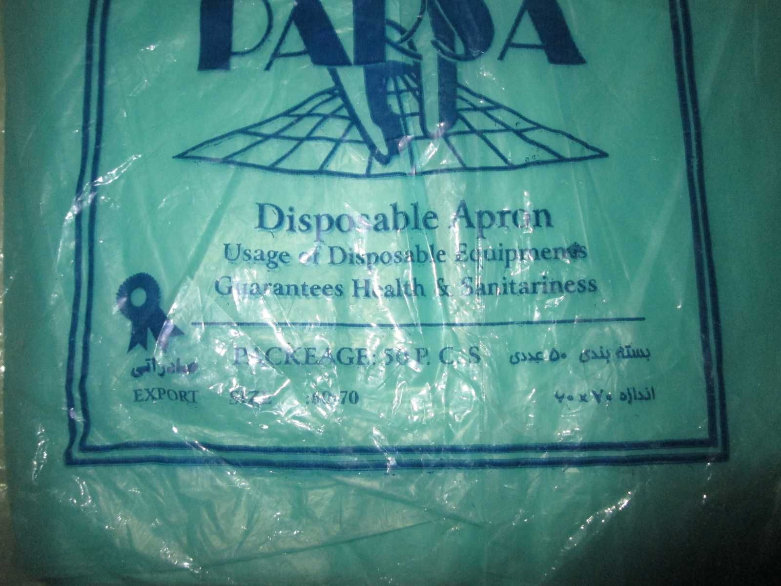 disposable apron салфетка 60 х 70 см.