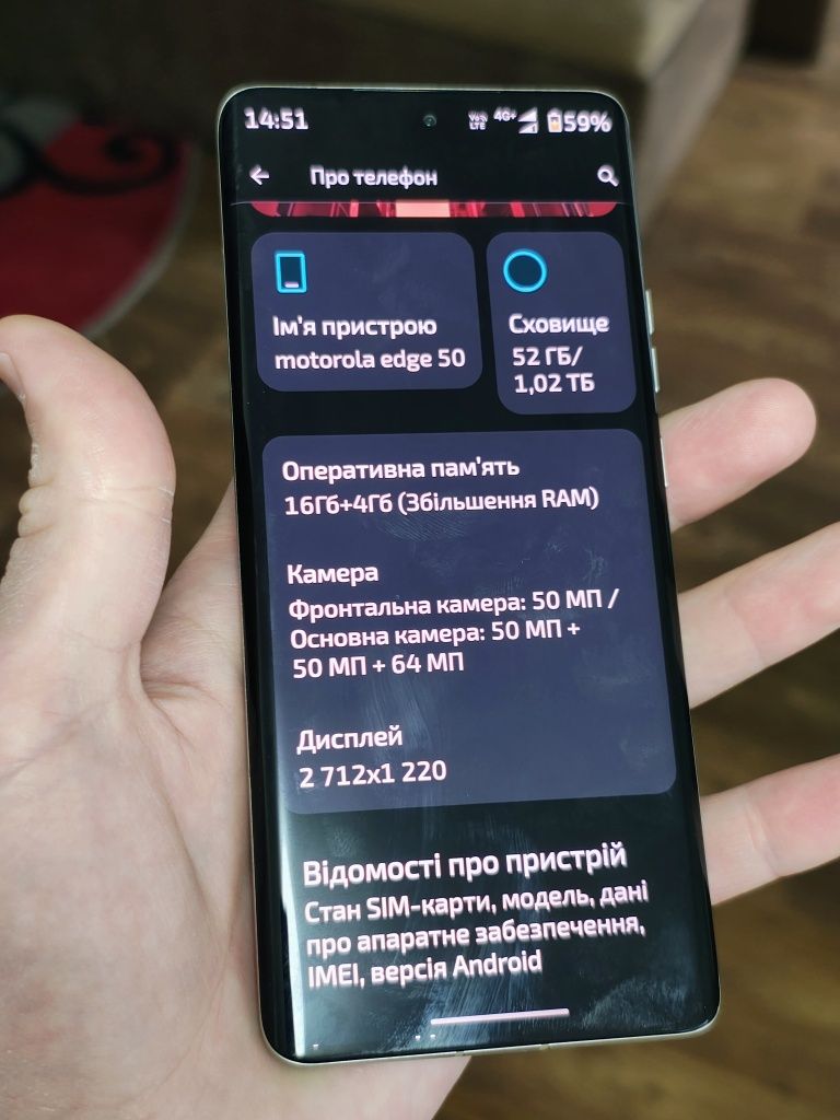 Motorola edge 50 ultra 16/ 1 Т смартфон глобальна версія, стан нового