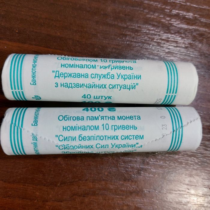 Пам'ятні колекційні монети України  та роли на 8 фото