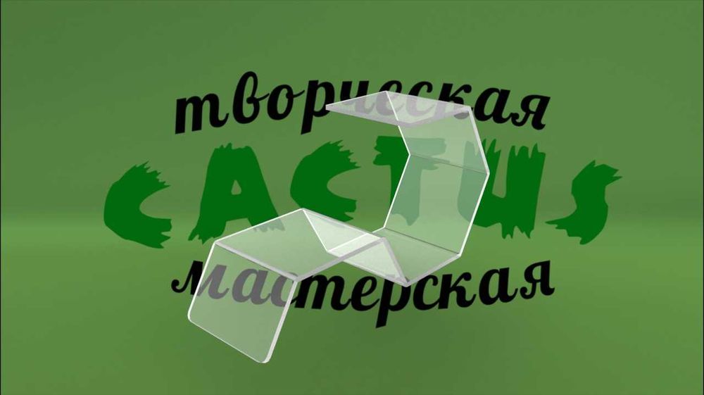 Контейнери акрилові, вітрини з оргскла.