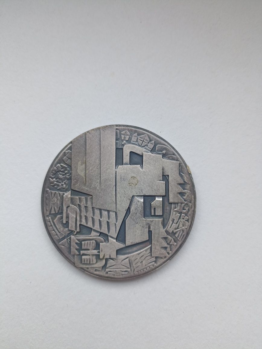 Medal Zasłużonym ziemi gdańskiej