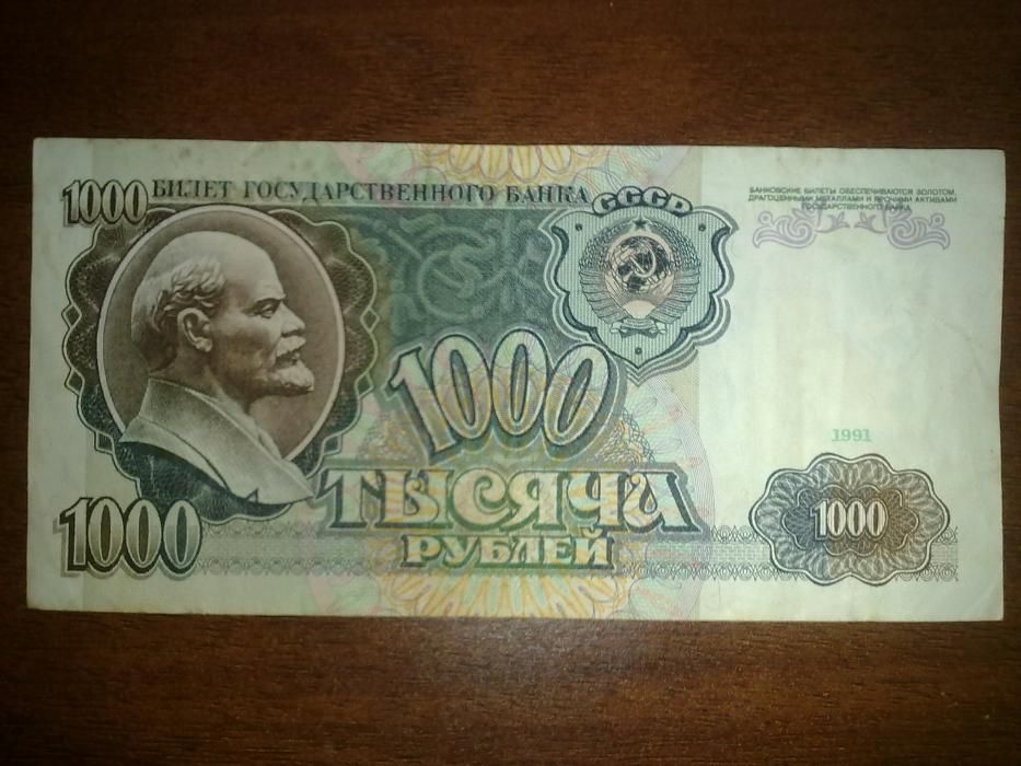 БанкнотыРублиКопейкиСССРценты,1,2дол$/БанкнотиКопійкиСРСРценти,1,2дол$