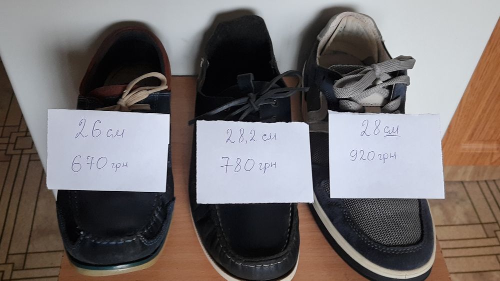 Мужская обувь 28 см; 26см.