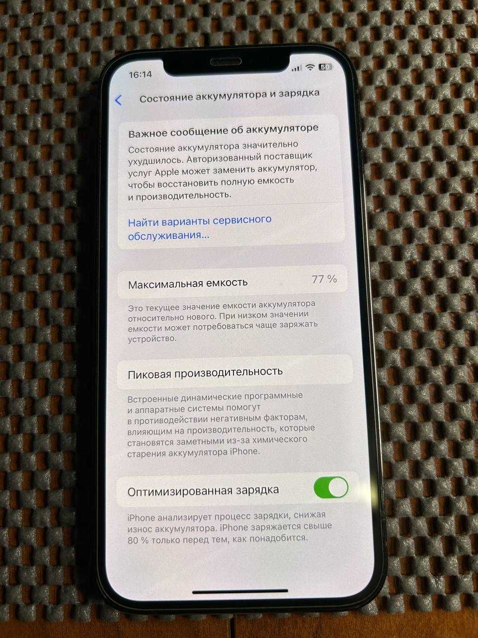 Iphone 12 pro graphite 128gb айфон 12 про 128