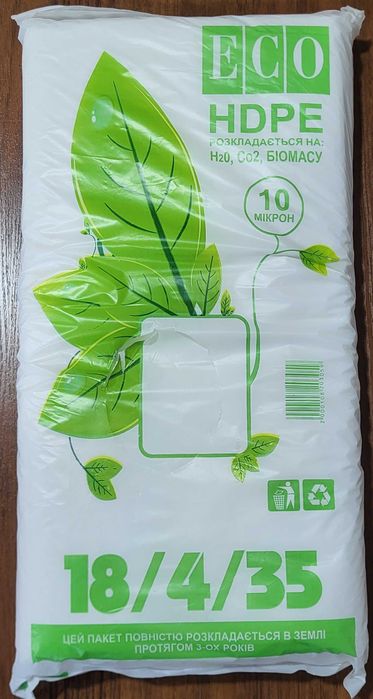 Гуртові продажі фасувальних пакетів 18х35 еко