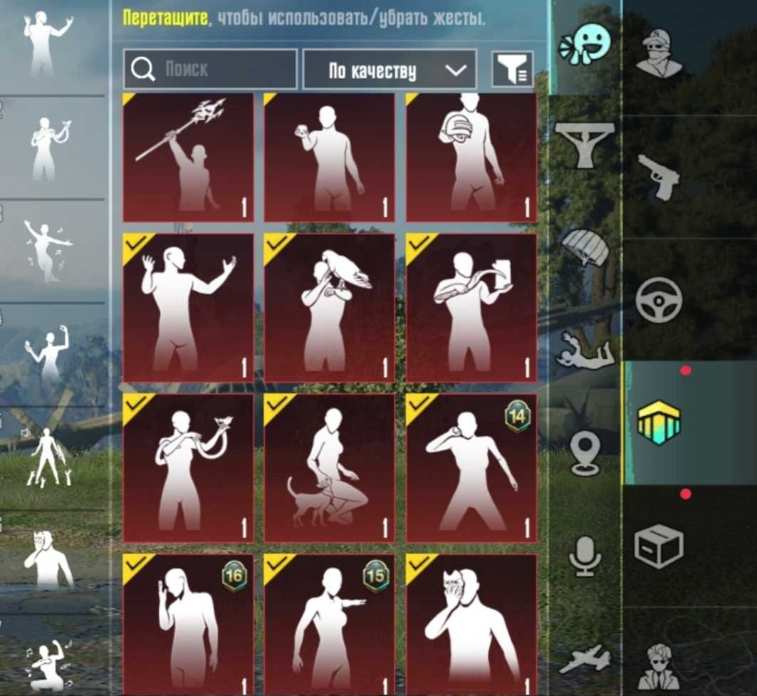 Аккаунт Pubg mobile