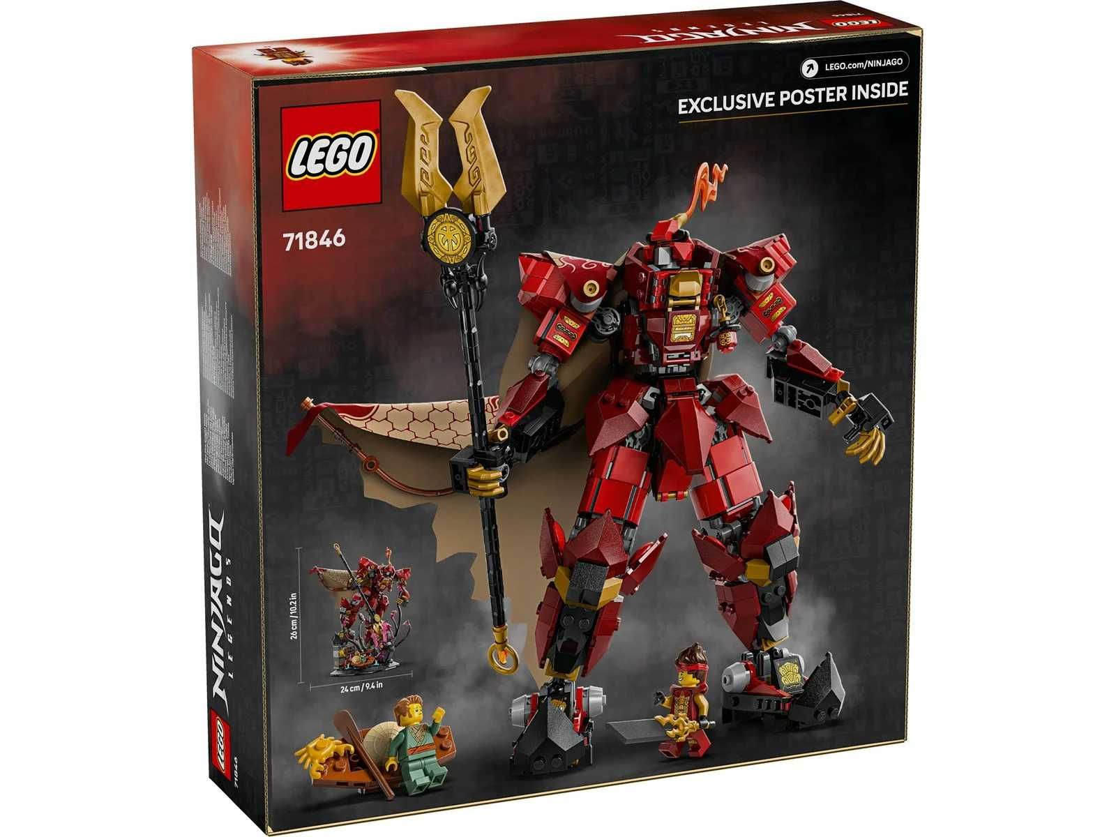 Конструктор LEGO NINJAGO 71845/71846/71847/71848