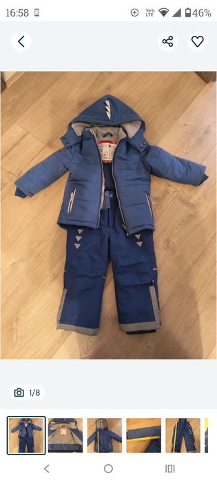 Kombinezon narciarski