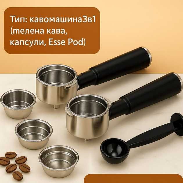 Кофемашина универсальная 8 напитков Zepline ZP 6806 3000Вт Сенсорная