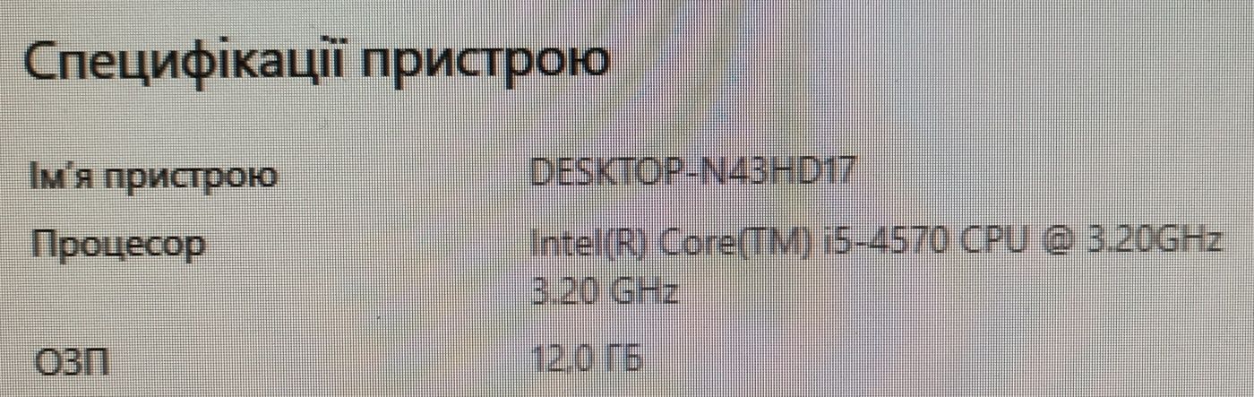 Комп'ютер Dell i5, озу 12gb, SSD 256 gb, Radeon R5, wi-fi, клава, миша