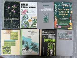 Лікарські растенія , читання з ботаніки , фітотерапія