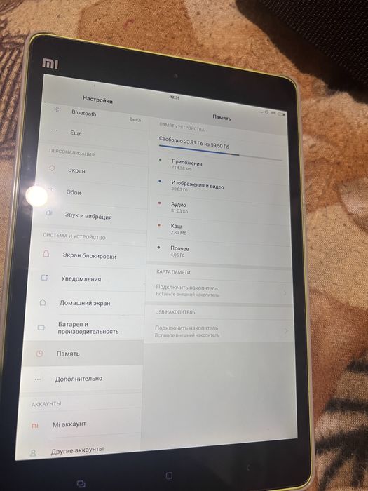 Хiaomi mi pad 1 64gb