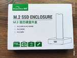 Zewnętrzna obudowa  dysku  SSD M.2