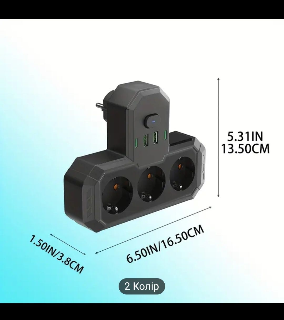 Power socket мережевий фільтр вбудований світильник перехідник розетка