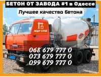 БСУ бетон миксером ОТ завода Производителя! раствор (бетономешалка)