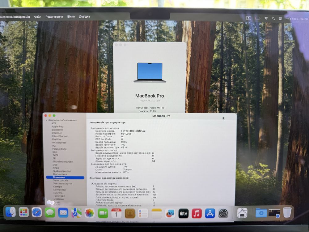 MacBook Pro 14” 2021 M1 Pro 16/512Gb Space Gray з гарантією