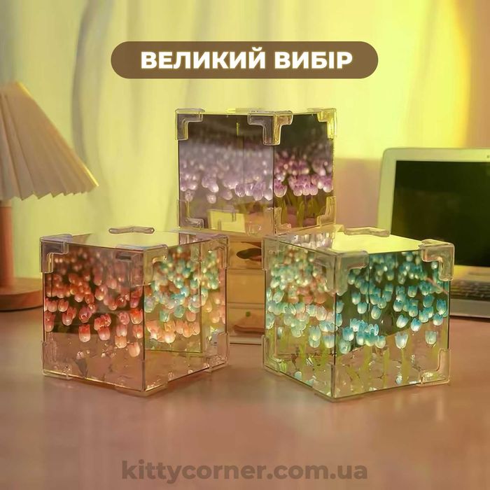 ЗІБРАНИЙ нічник тюльпани в прозорому/дзеркальному кубі фіолетовий