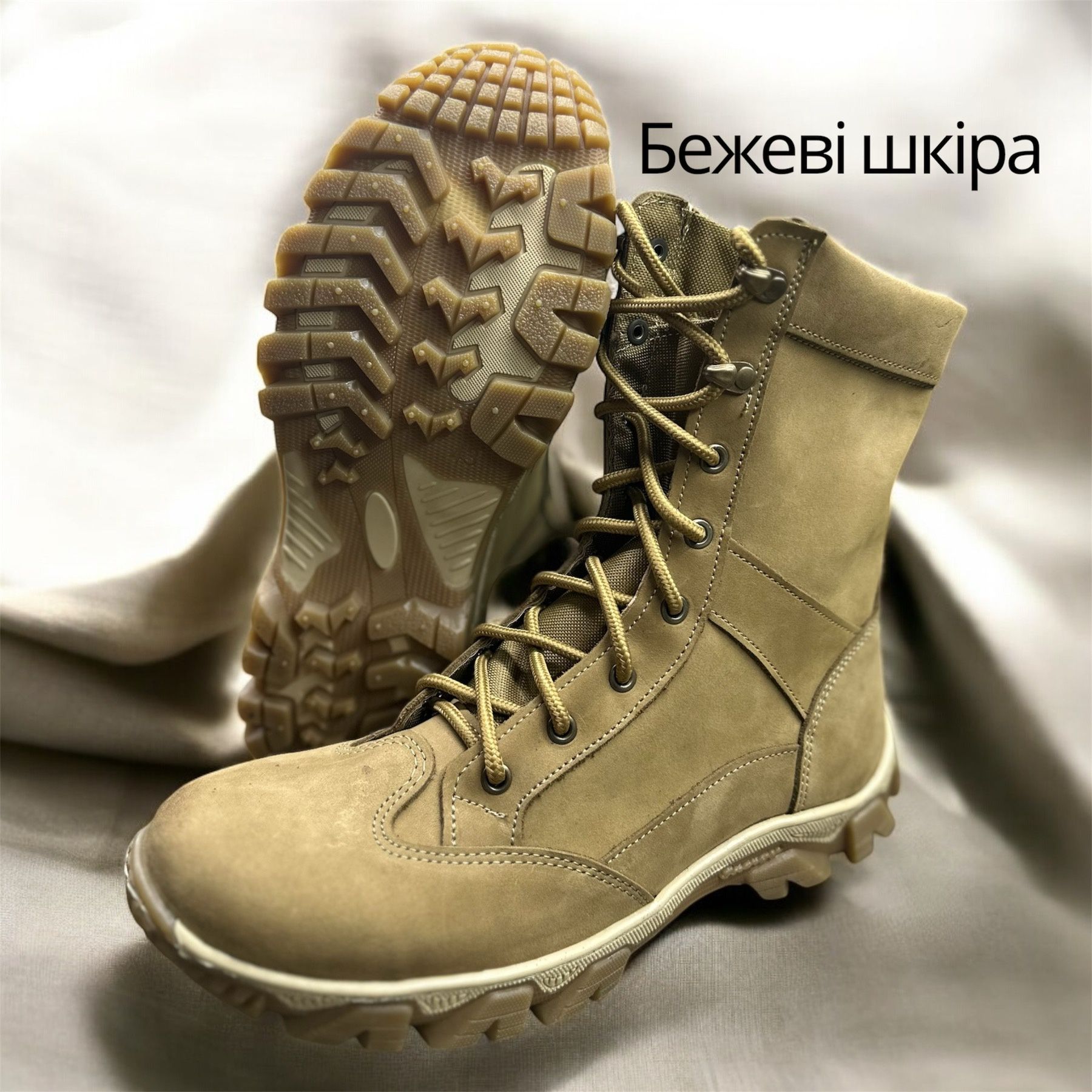 Берці шкіряні літні демісезонні зимові 36-48 Опт/Розн.