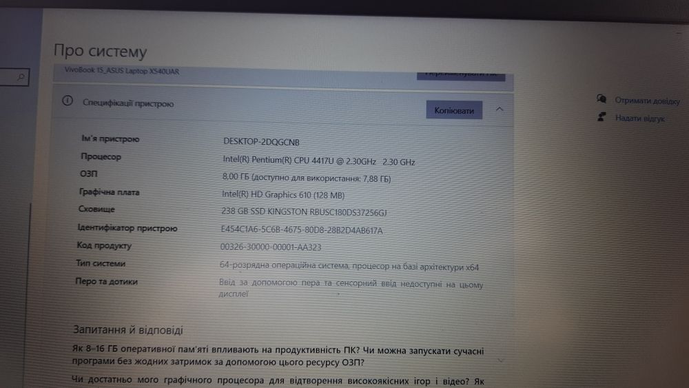 Ноутбук Asus Vivobook  X543U