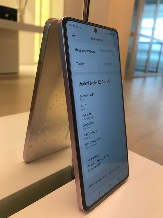 67w, AMOLED Xiaomi Redmi Note 12 Pro 5G 6/128Gb, ois, Nfc,