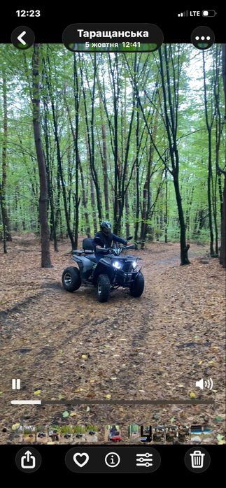 Forte  200 новий