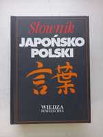 Słownik japońsko-polski Stan idealny