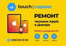 Ремонт диагностика iPad 2/3/4/Pro 2017/18/19/20/21/22