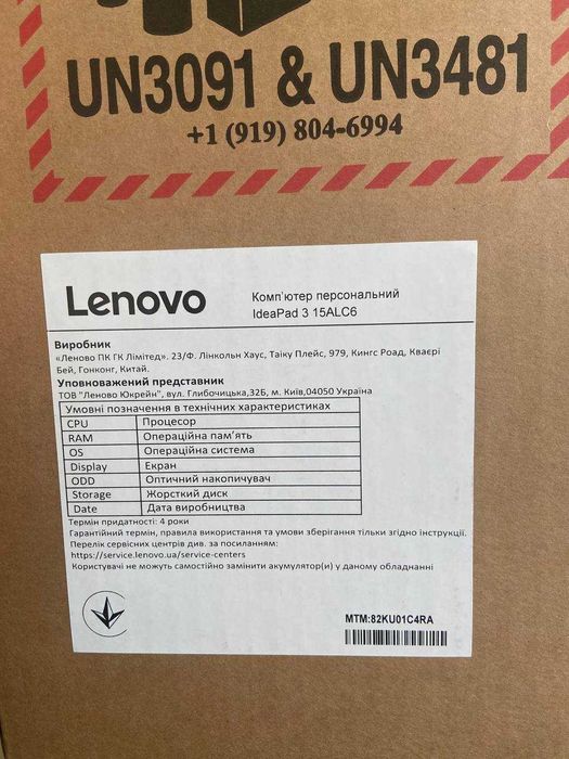 Lenovo IdeaPad 3 15ALC6