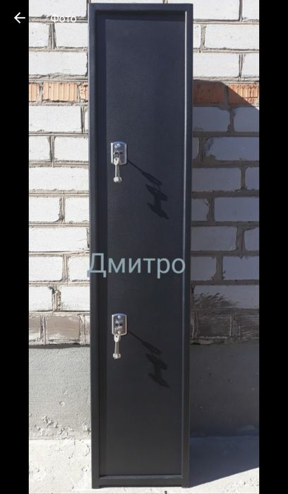 БЕЗКОШТОВНА  ДОСТАВКА. Сейф (оружейный )для зброї (Оружия)на 2 ружа