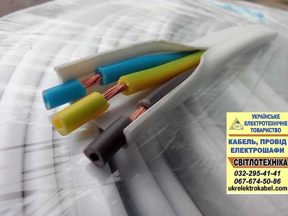 Реле стабілізатор відсікач 220 напруги захист всіх ел. приладів zubr