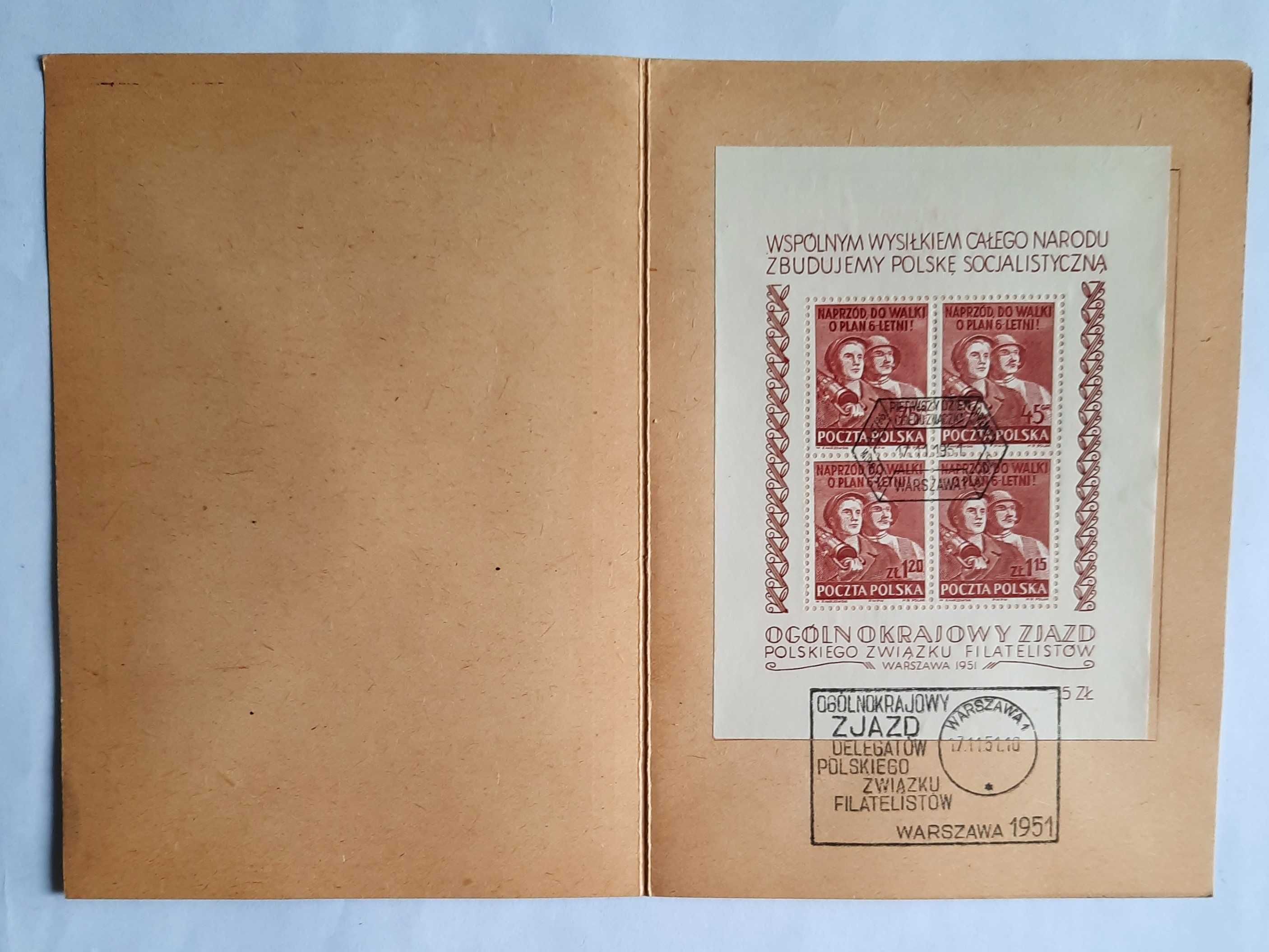 Karnet - Ogólnokrajowy Zjazd PZF BL.12 - 1951 FDC