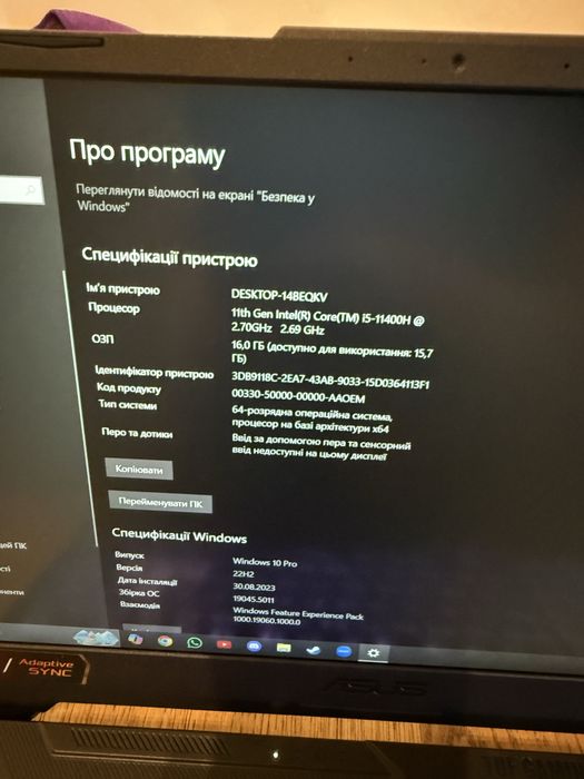 Ноутбук Asus TUF Gaming f15