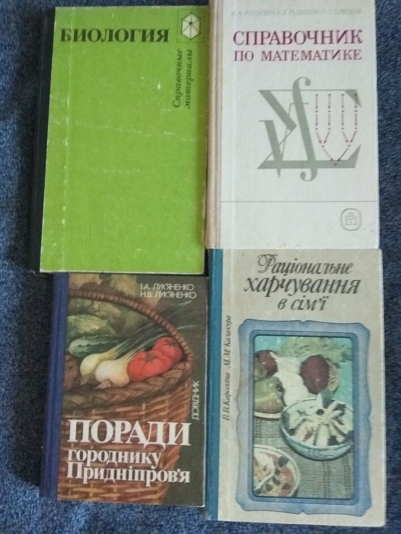 Книги книги книги