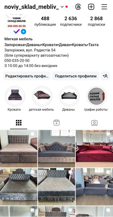 ‼️Диван Моника‼️БЕЗ ВЫХОДНЫХ‼️СКЛАД‼️с10⁰⁰до14⁰⁰‼️ Диван .