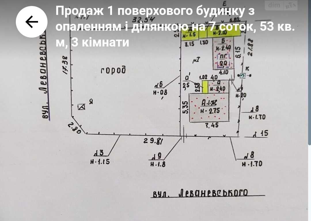 Дім з опаленням і ділянкою на7 соток,53кв.м ПРОДАЄТЬСЯ або ОБМІН на кв