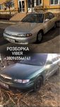 Разборка Mazda 626 Акпп  premasy Мазда 626 1998 2.0 бен Двигатель ГБО