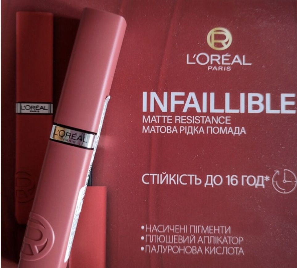 Матова помада Ioreal 425