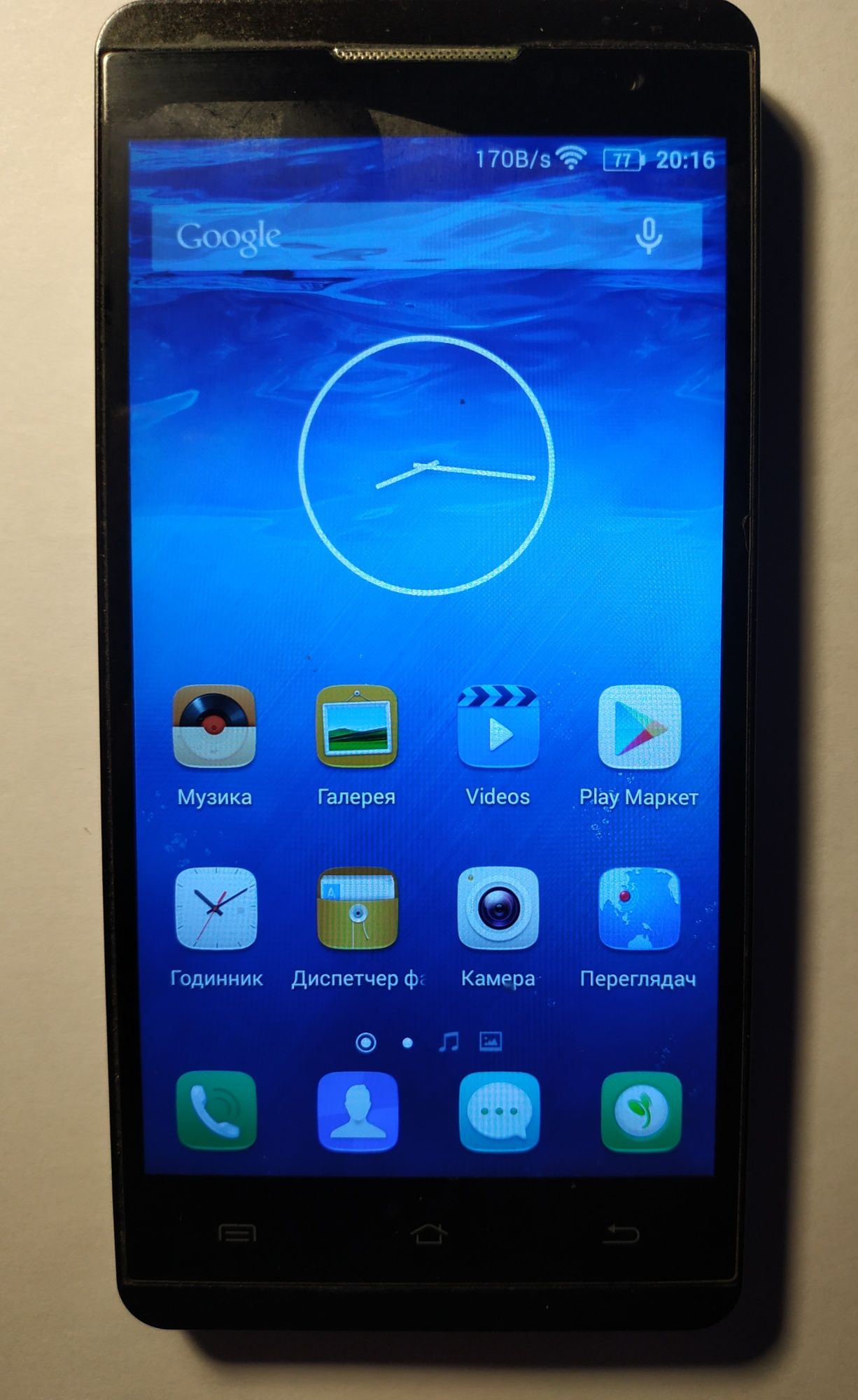 Телефон Jiayu F2, 5", 2/16