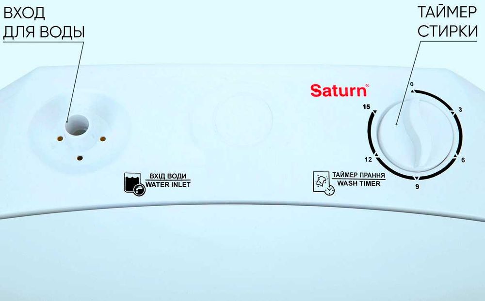 Пральна машина напівавтоматична Сатурн Нова ( Малютка) Доставка