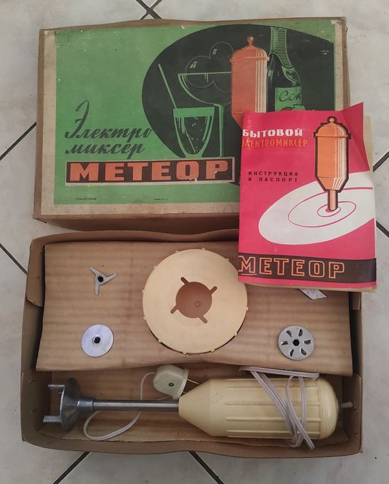 Mikser blender Meteor ZSRR lata 60-70 vintage