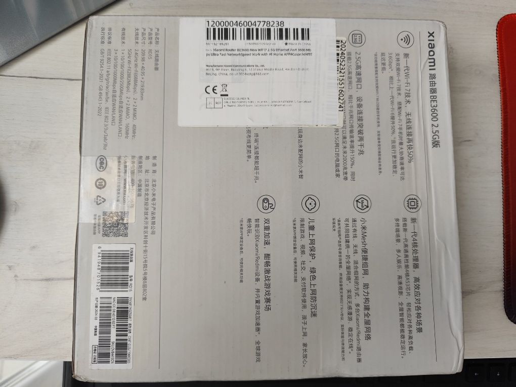 Роутер Xiaomi BE 3600 WI-FI 7