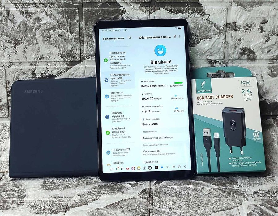 Планшет Samsung Galaxy Tab A9 8/128 GB