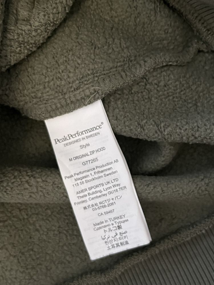 Peak Performance bluza z kapturem M/L