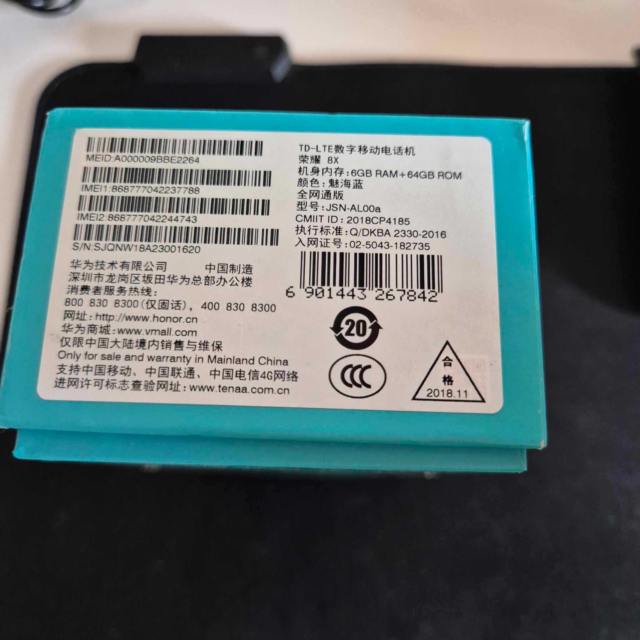 Honor 8X  6 GB RAM-64 GB Nowy!!