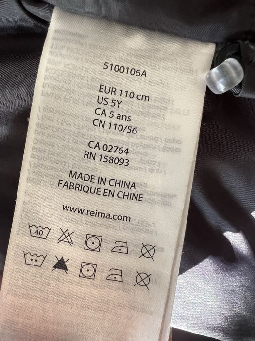 Пуховик парка зелена Reima 110