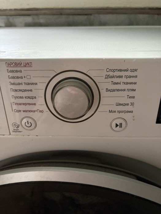 Пральна машина LG F2J6HSR1W 7кг