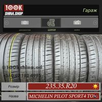 Шины БУ 235 35 R 20 Michelin Pilot Sport 4S TO Резина комплект